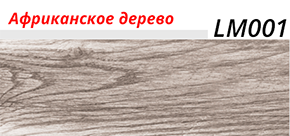 Цвета