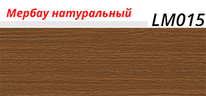 Цвета