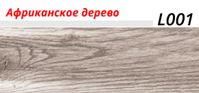 Цвета