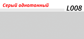 Цвета