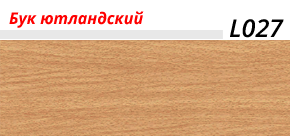 Цвета