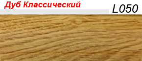 Цвета
