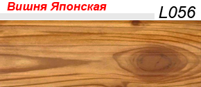Цвета