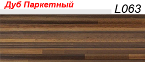 Цвета