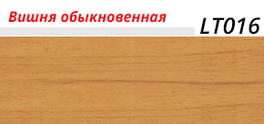 Цвета